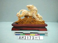 瑪瑙虎藏品圖，第7張